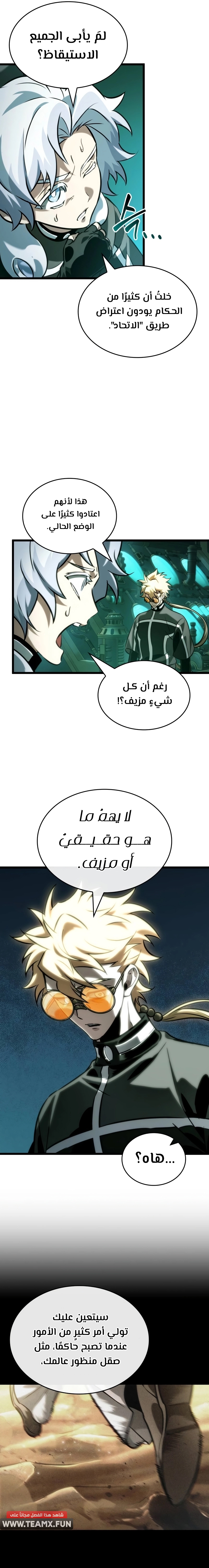 الصفحة 7