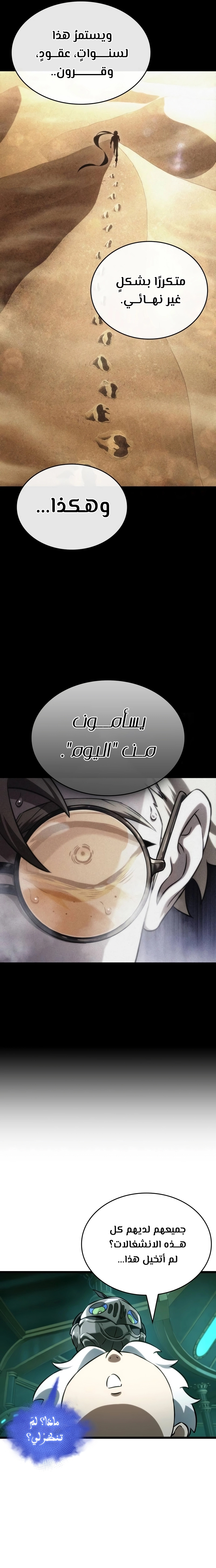 الصفحة 9