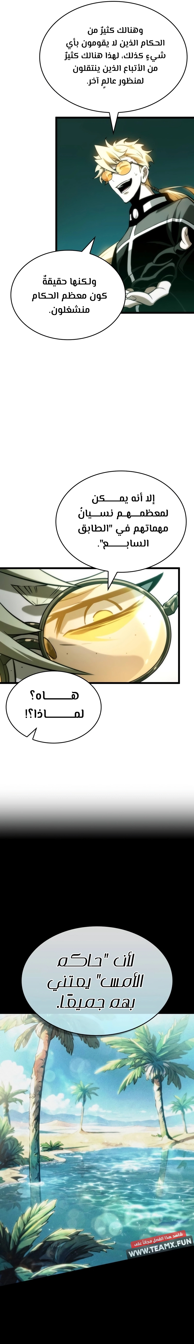 الصفحة 10