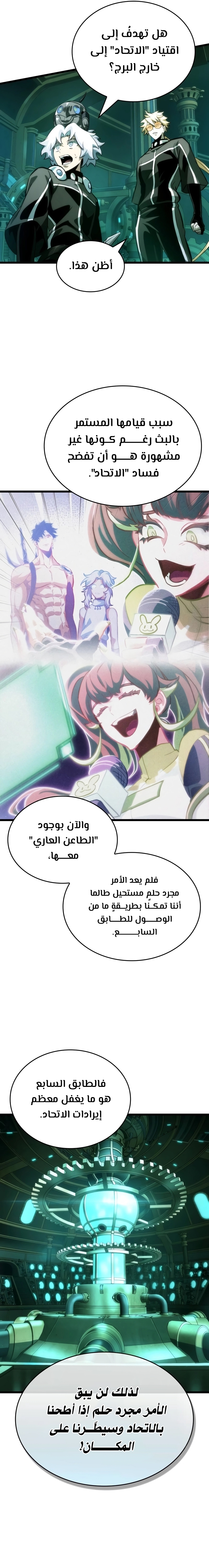 الصفحة 14