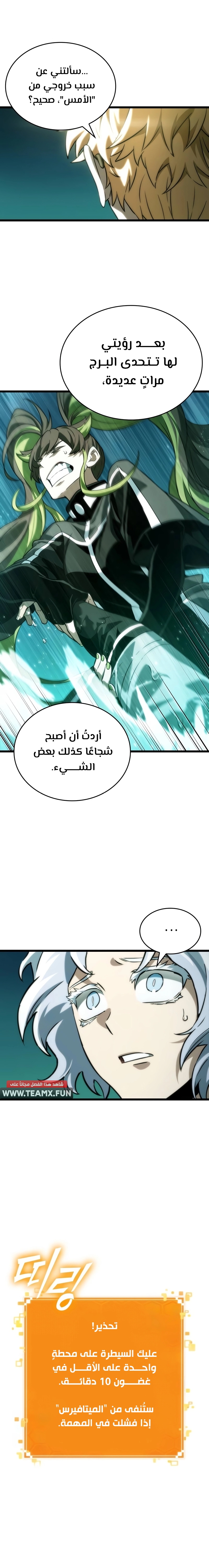 الصفحة 15