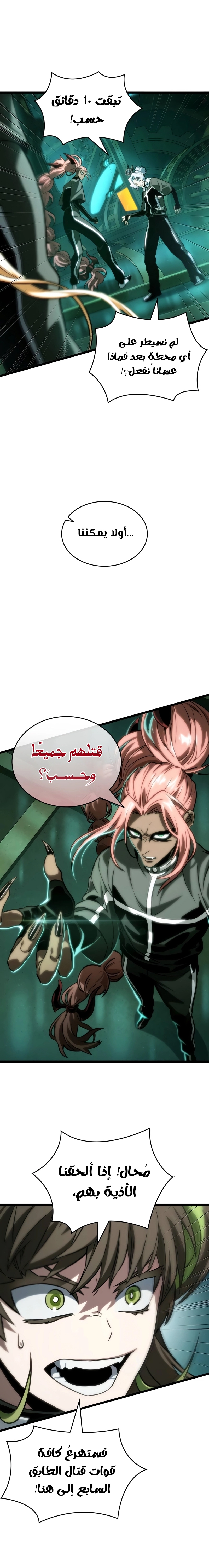 الصفحة 16