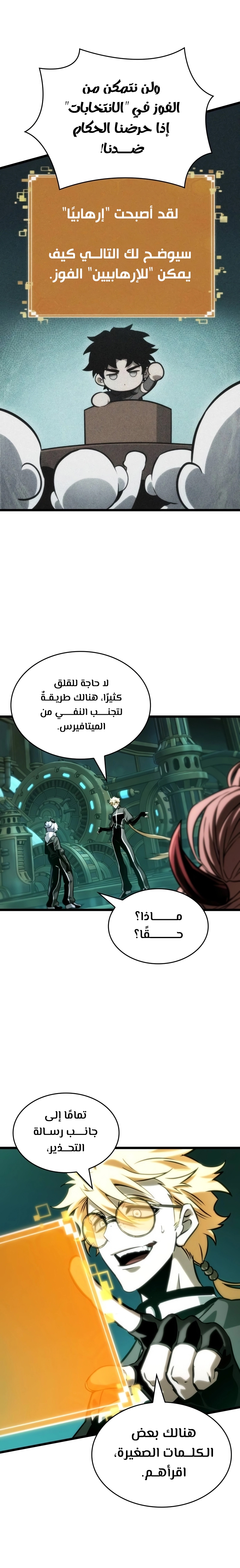 الصفحة 17