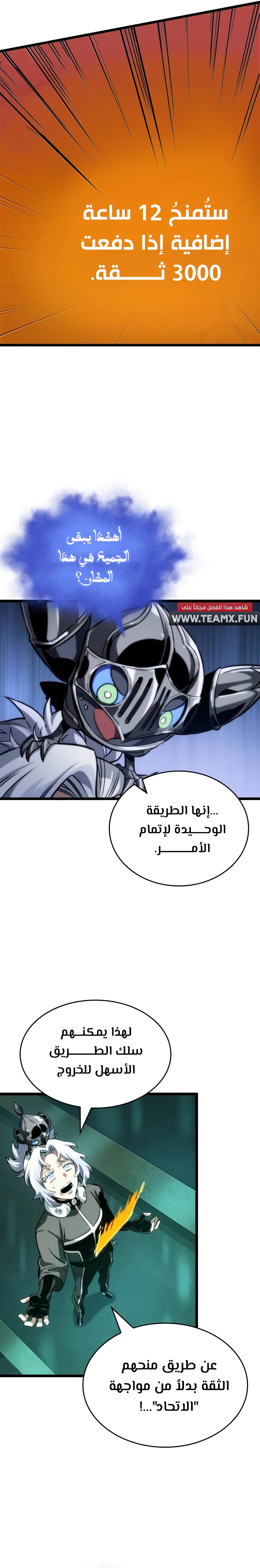 الصفحة 18