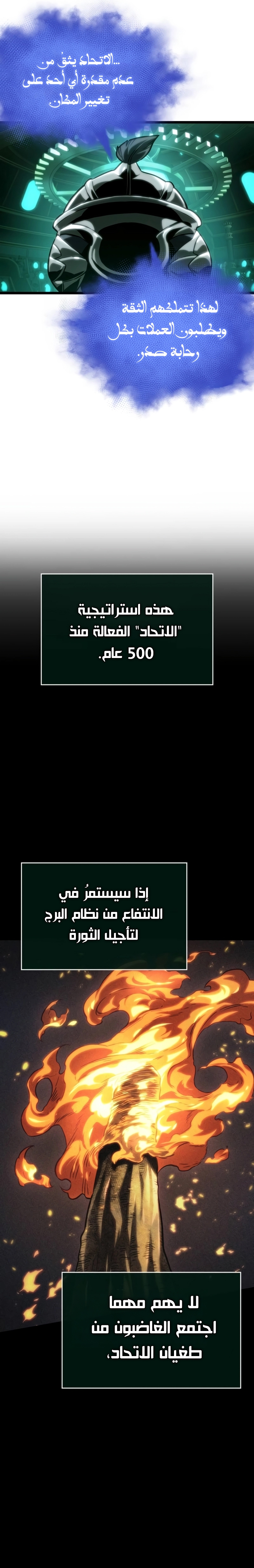الصفحة 19