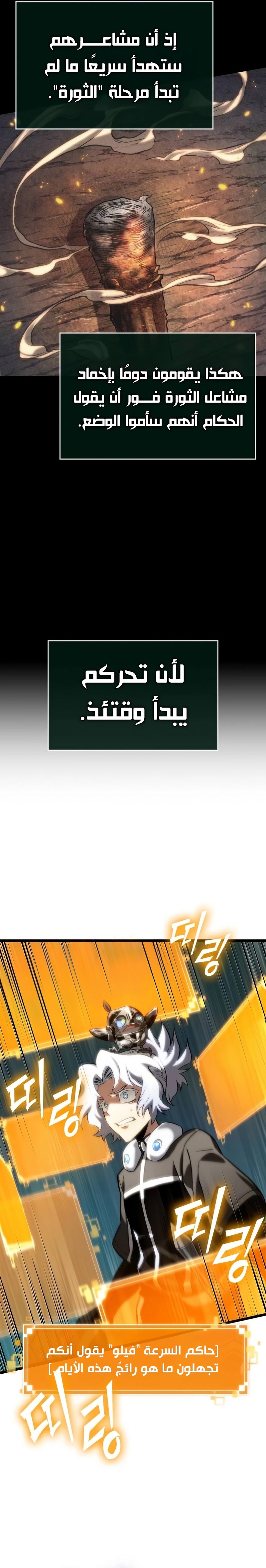 الصفحة 20