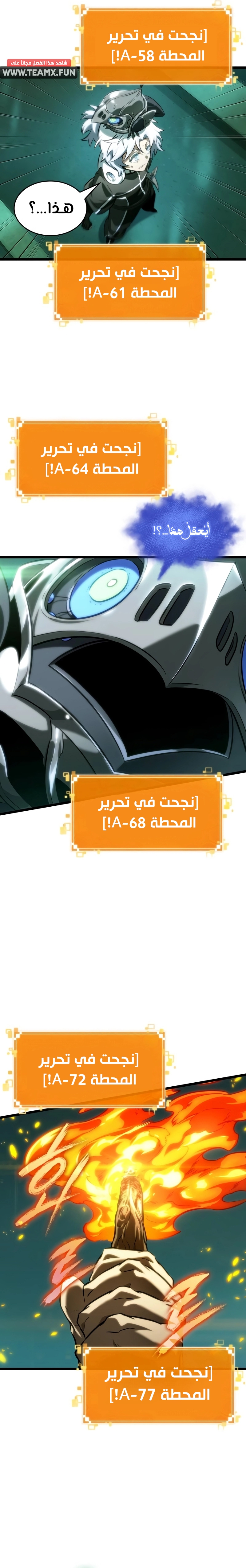 الصفحة 22
