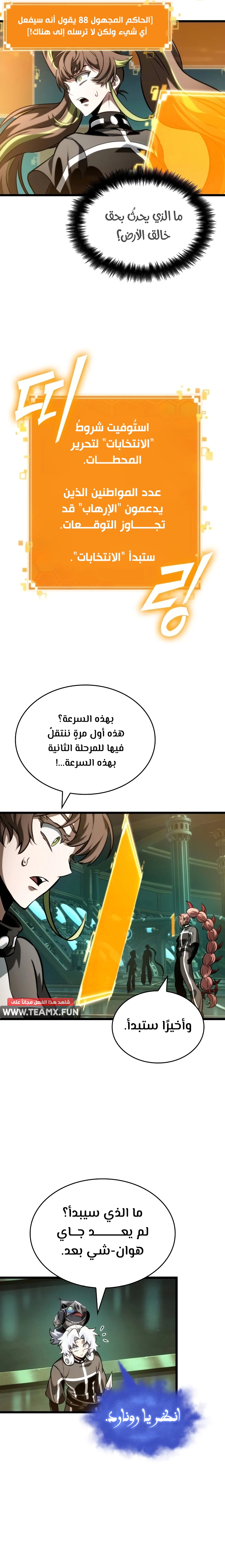 الصفحة 3