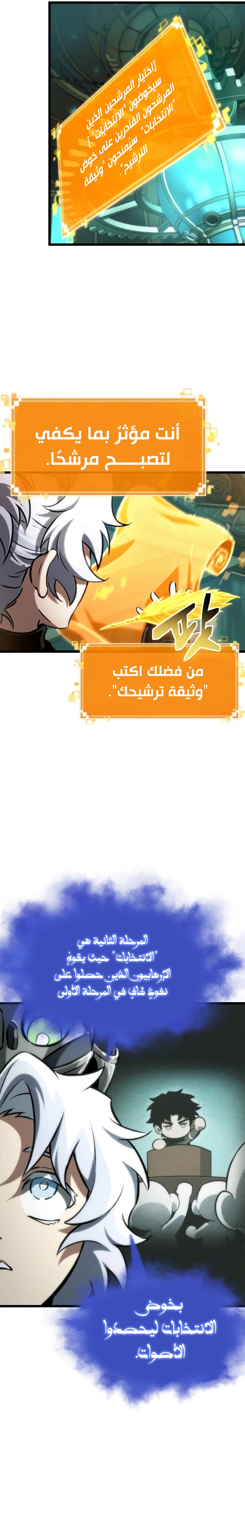 الصفحة 4