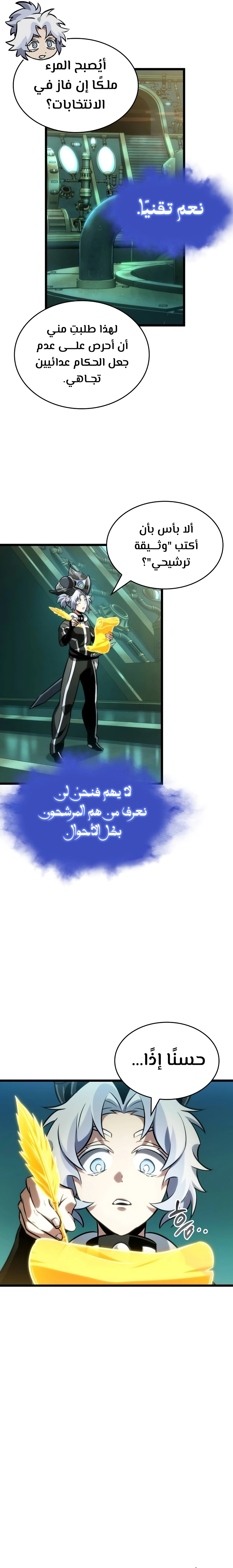 الصفحة 5
