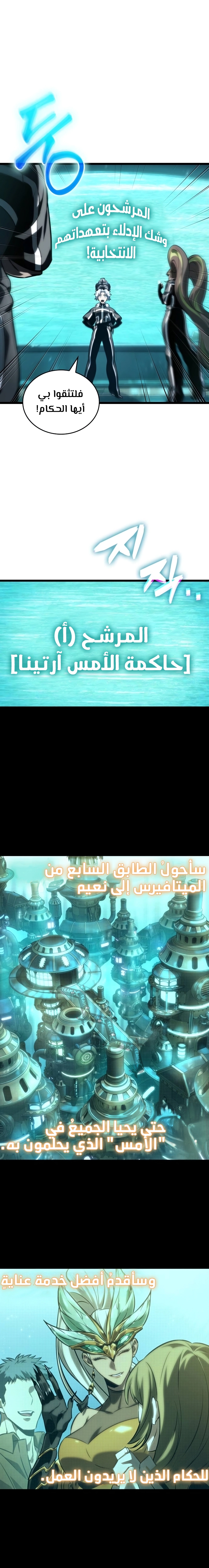 الصفحة 7