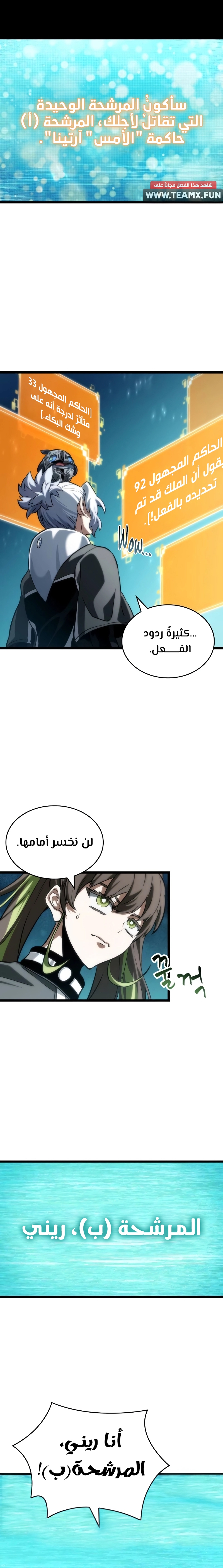 الصفحة 9