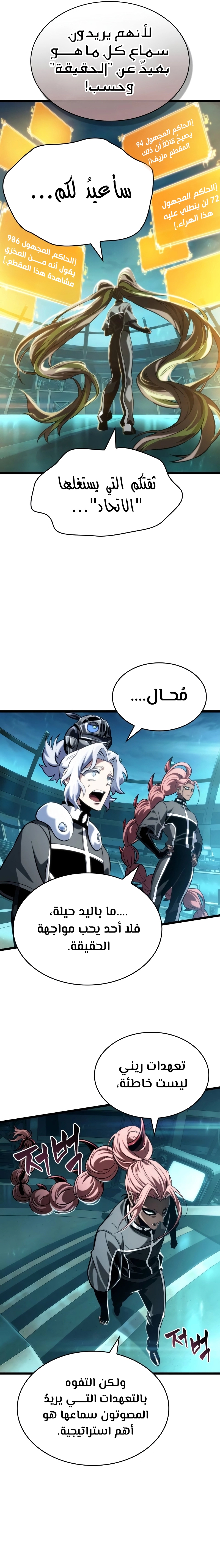 الصفحة 12