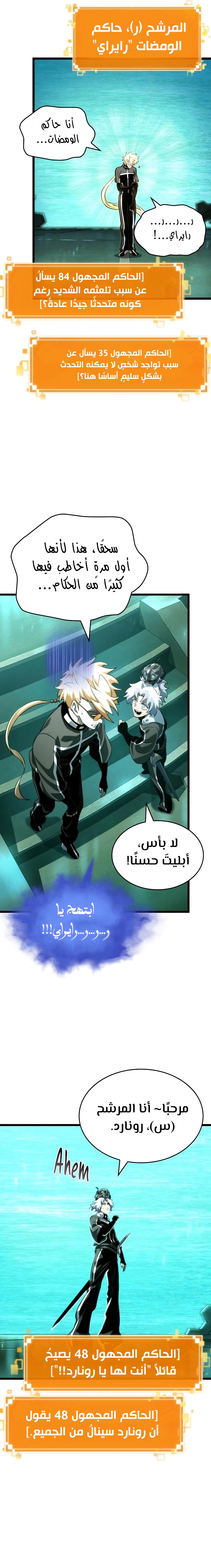 الصفحة 15