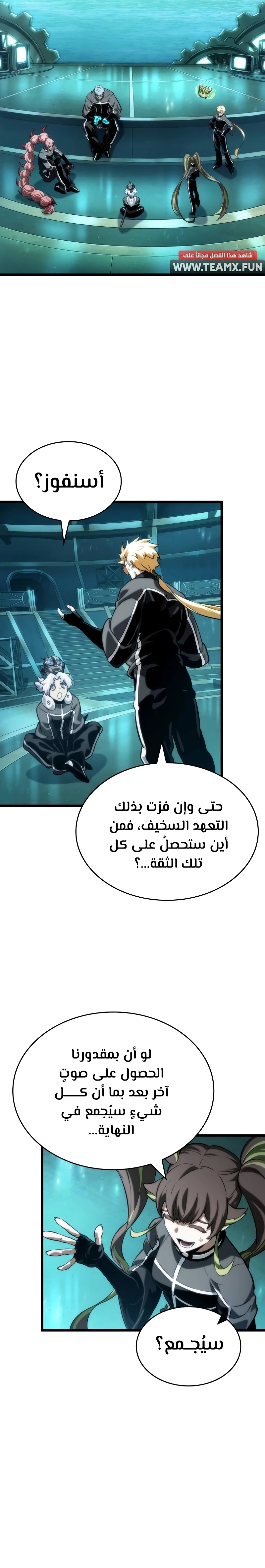 الصفحة 17