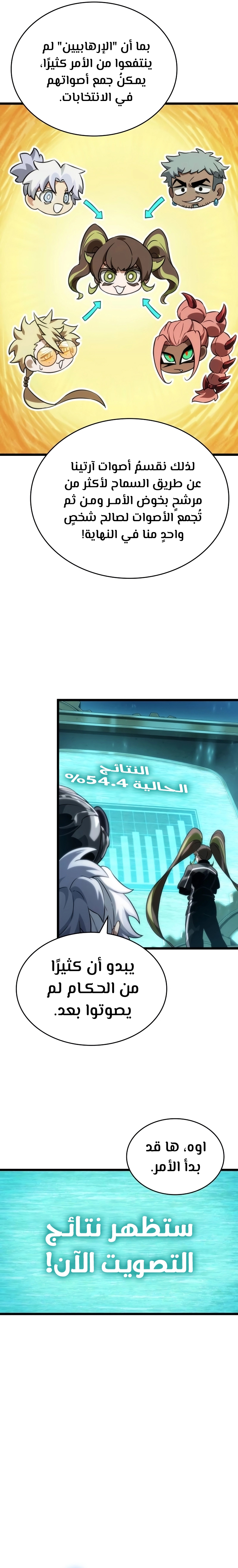 الصفحة 18