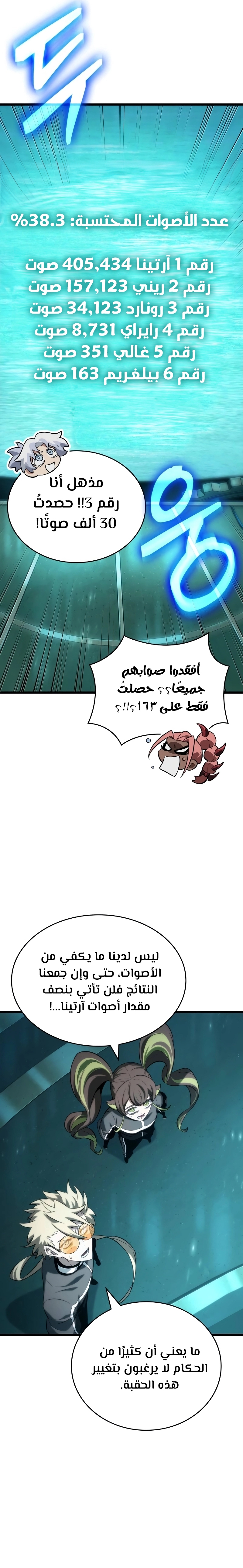 الصفحة 19