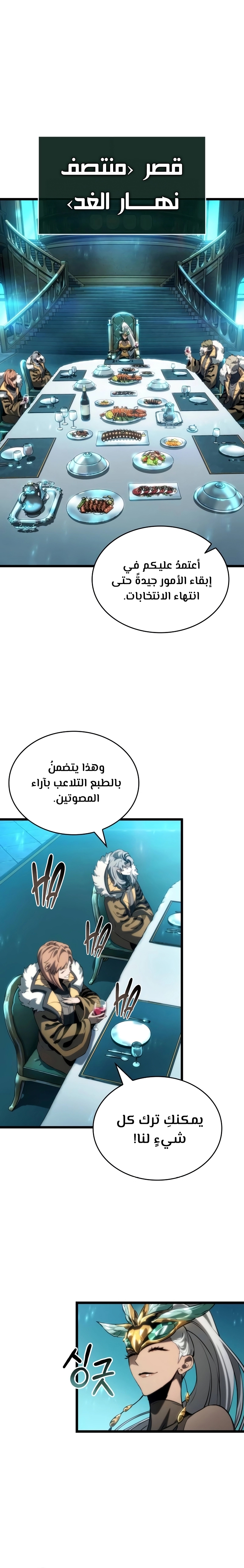 الصفحة 21