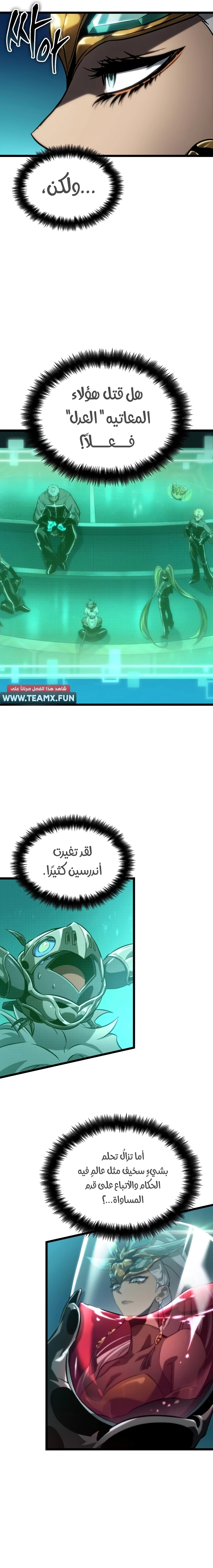 الصفحة 22