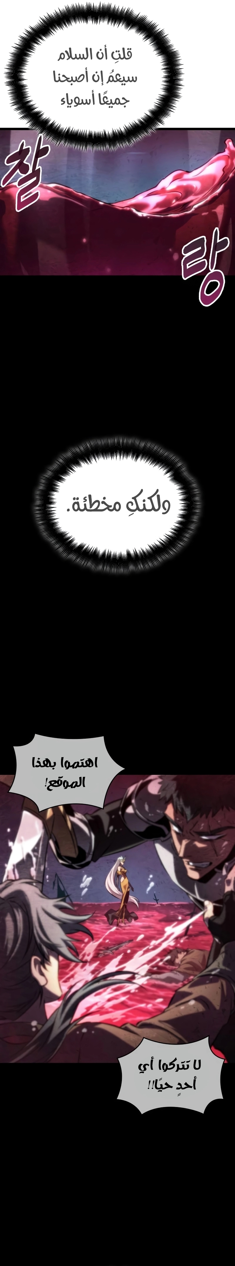 الصفحة 23