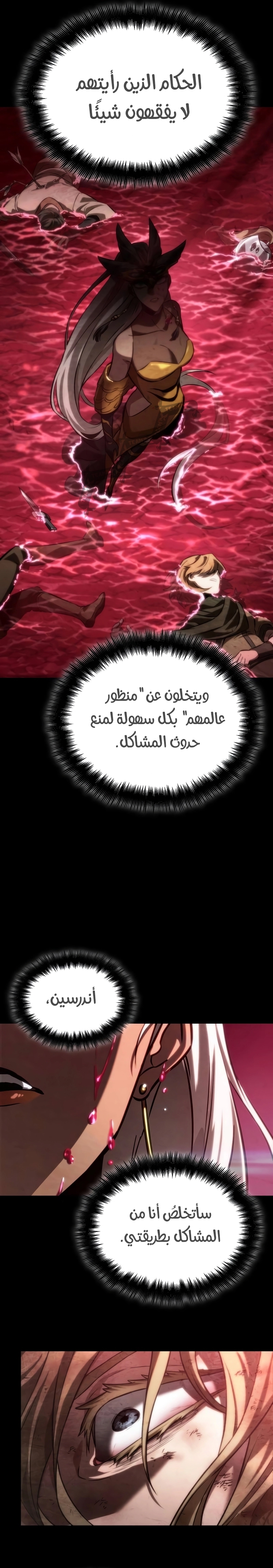 الصفحة 24