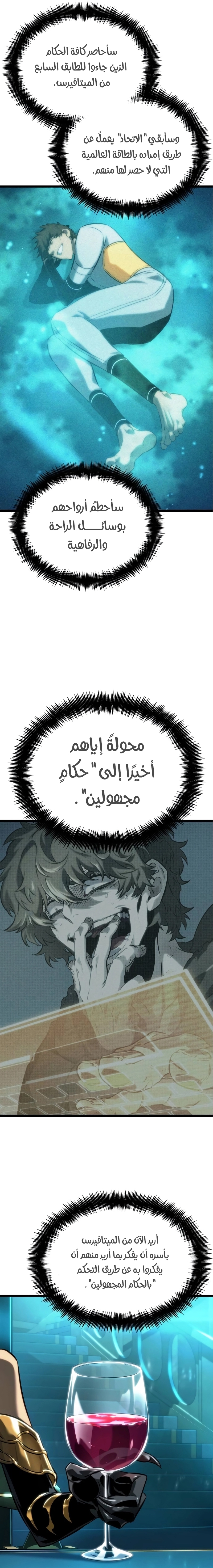 الصفحة 26