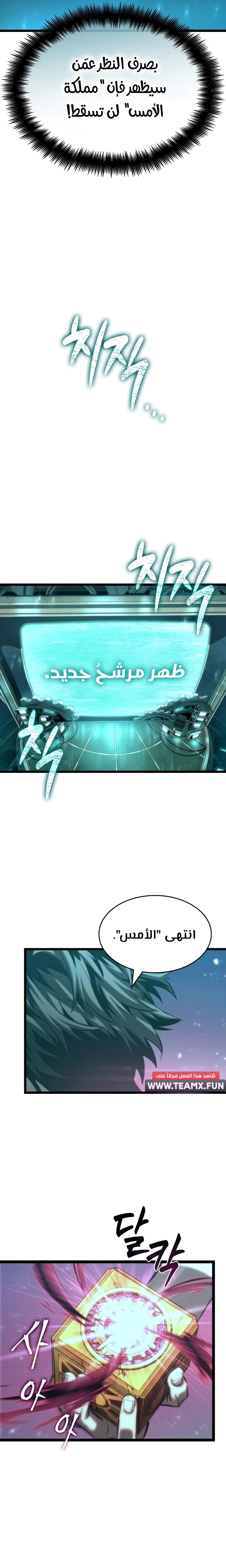 الصفحة 27
