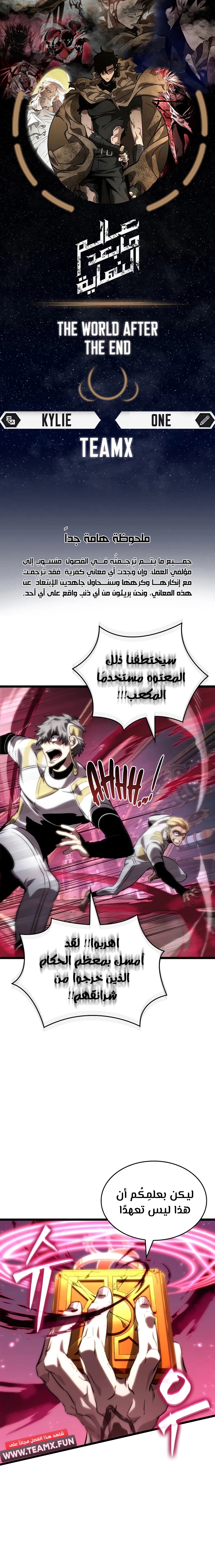 الصفحة 1