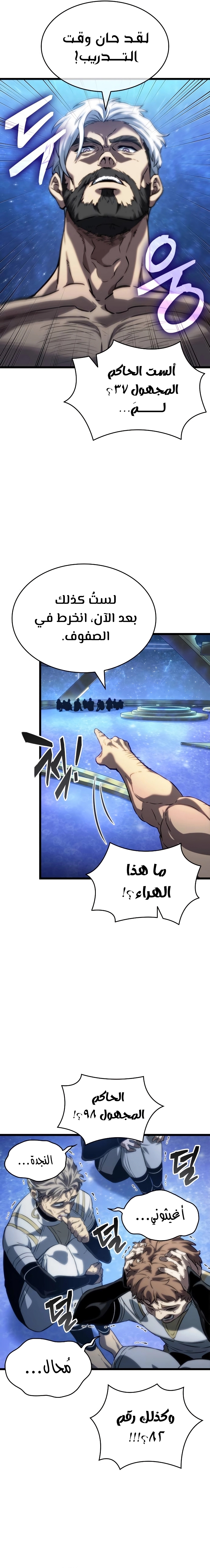 الصفحة 4