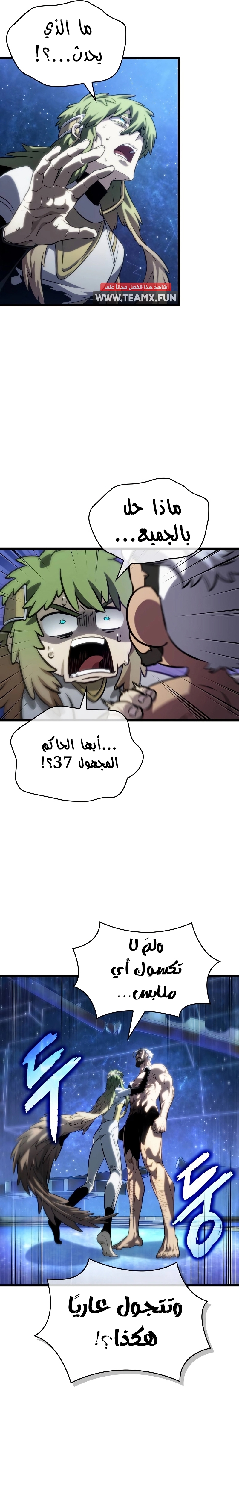 الصفحة 5