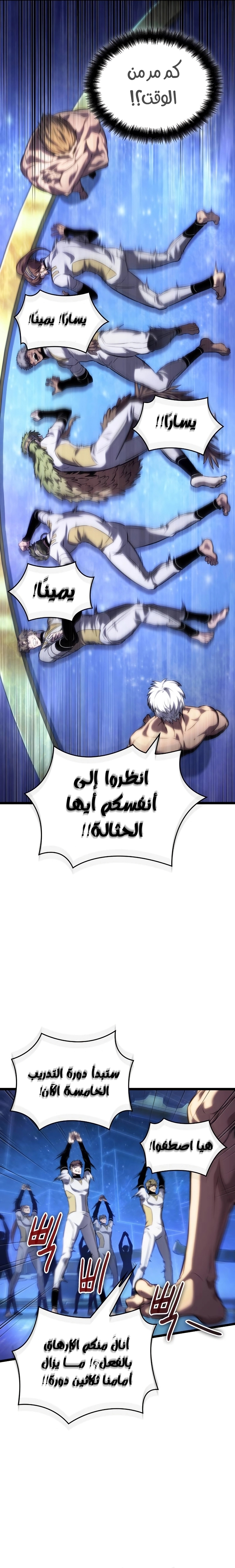الصفحة 10