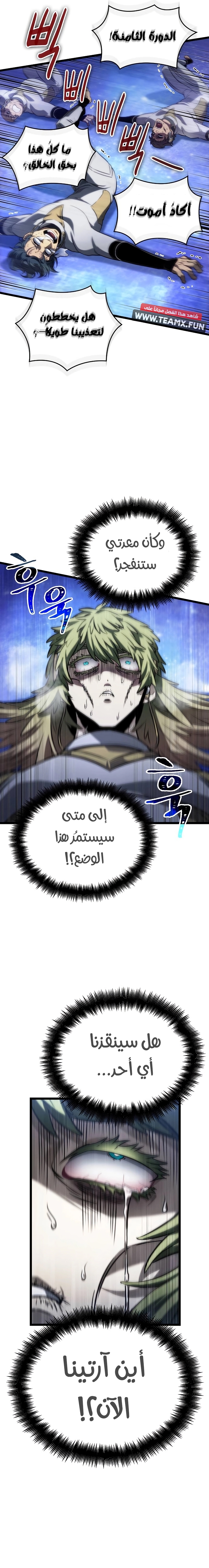 الصفحة 11