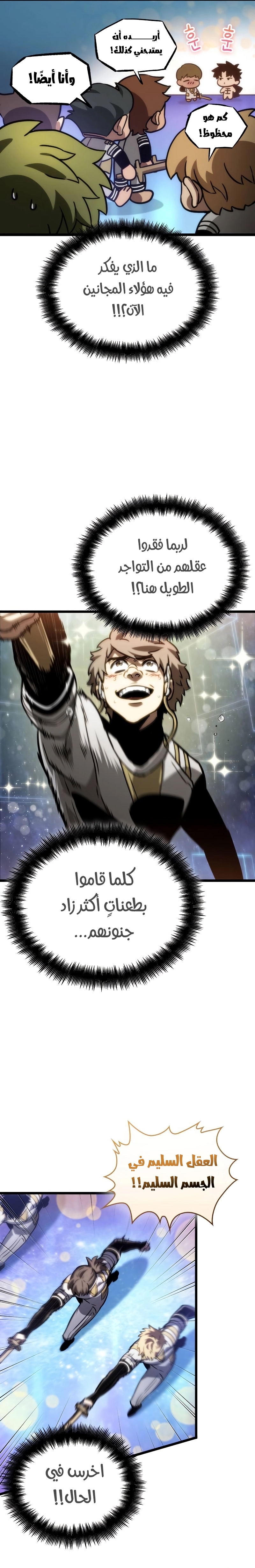 الصفحة 14