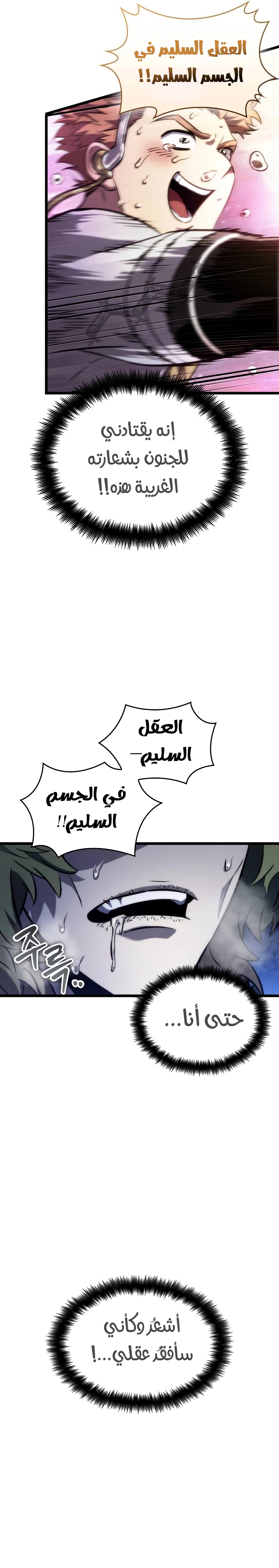 الصفحة 15