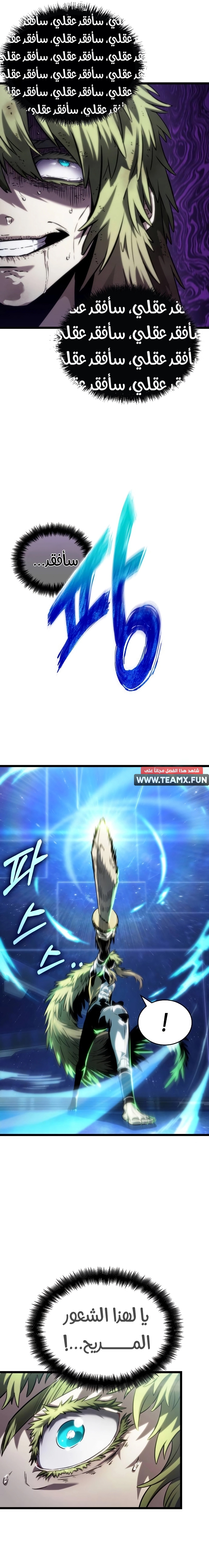 الصفحة 16