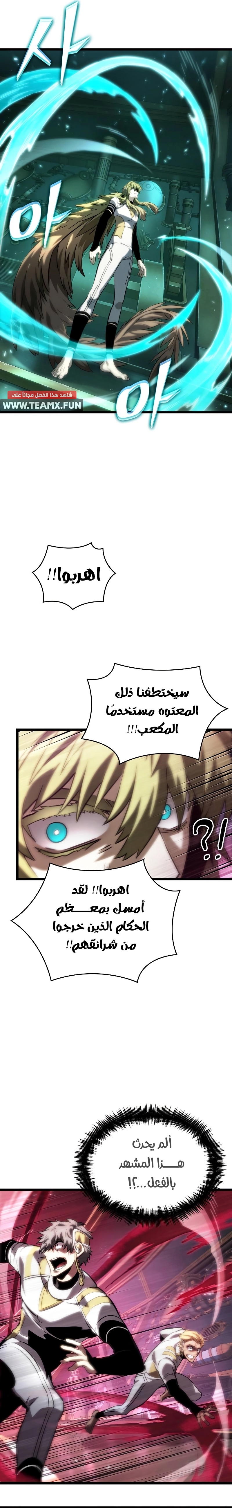 الصفحة 21