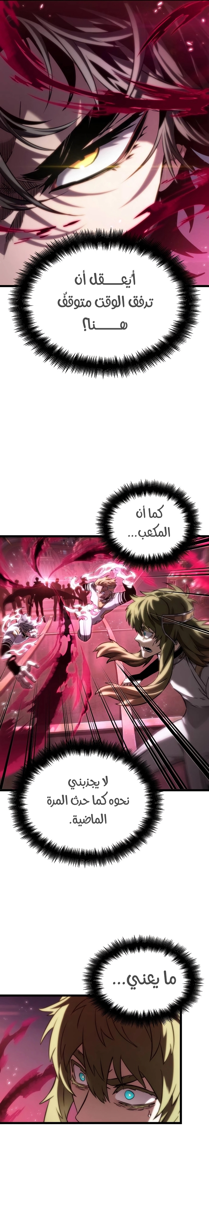 الصفحة 22