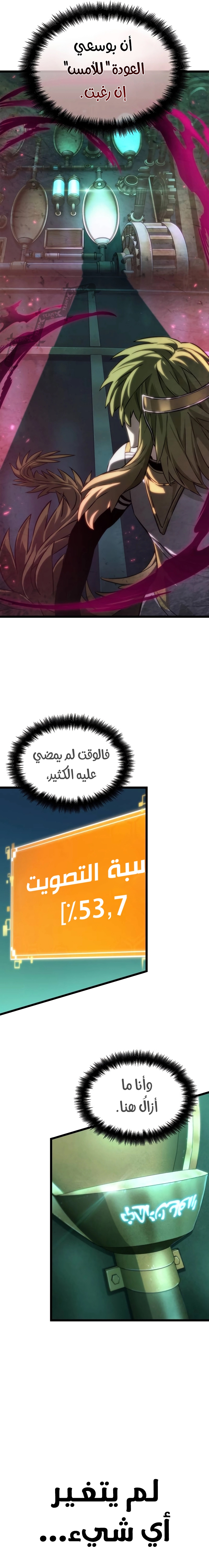 الصفحة 23