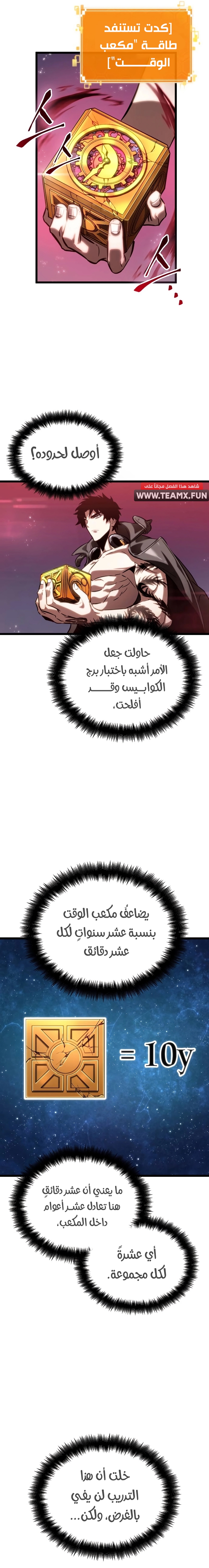 الصفحة 26