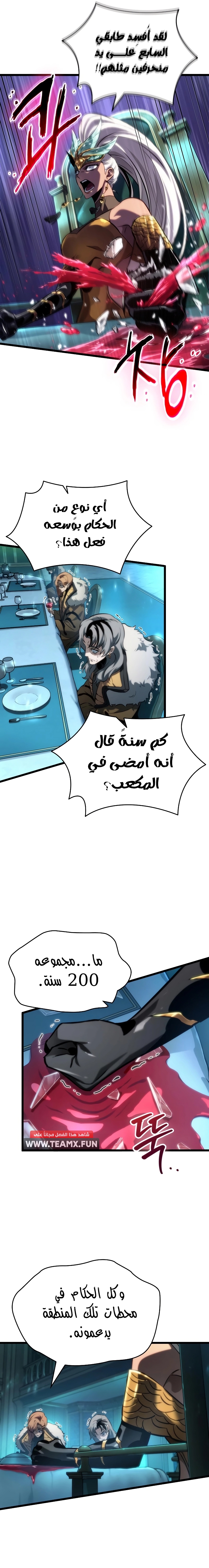 الصفحة 3