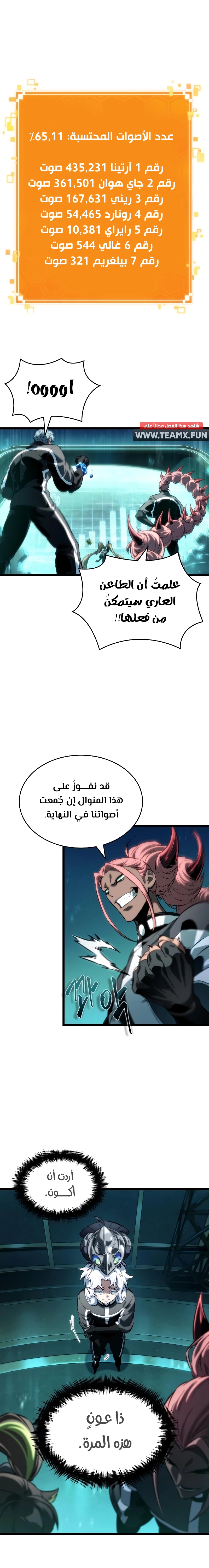 الصفحة 6