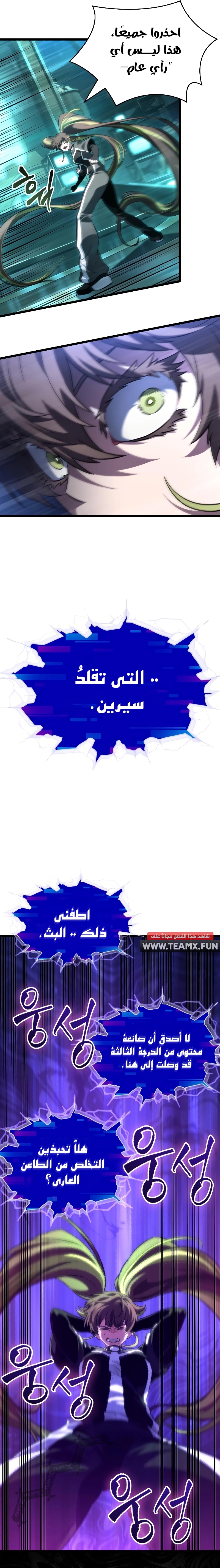 الصفحة 8