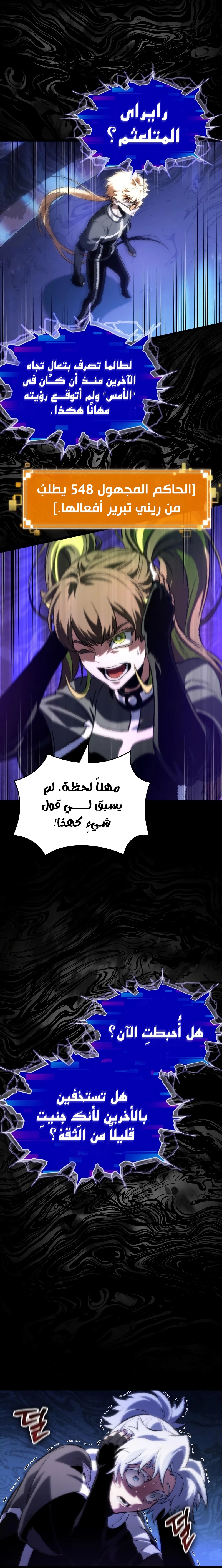 الصفحة 9
