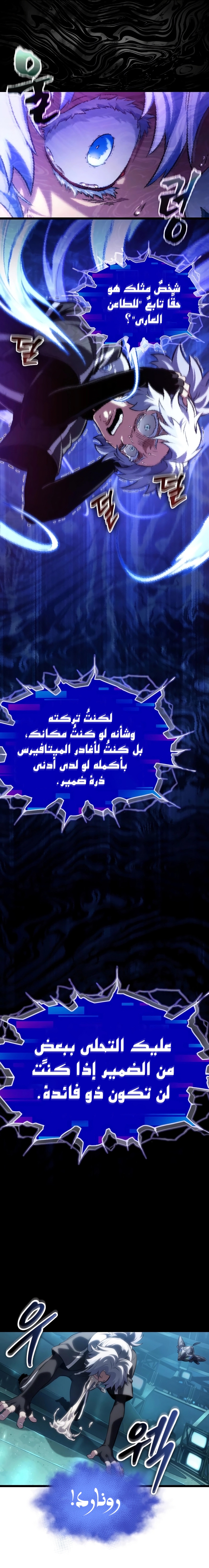 الصفحة 10