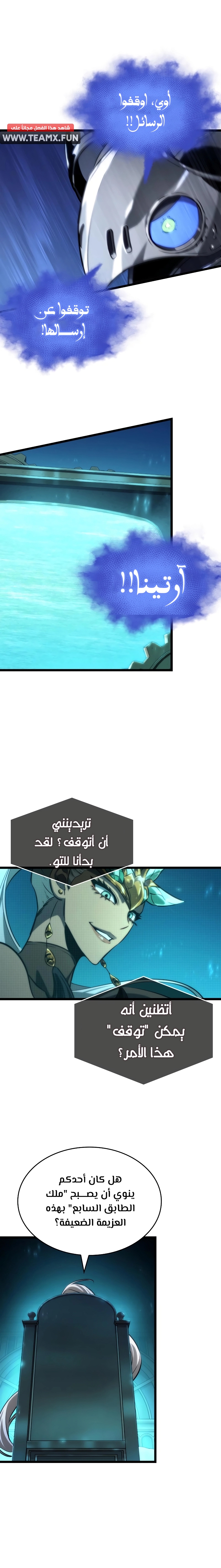 الصفحة 11