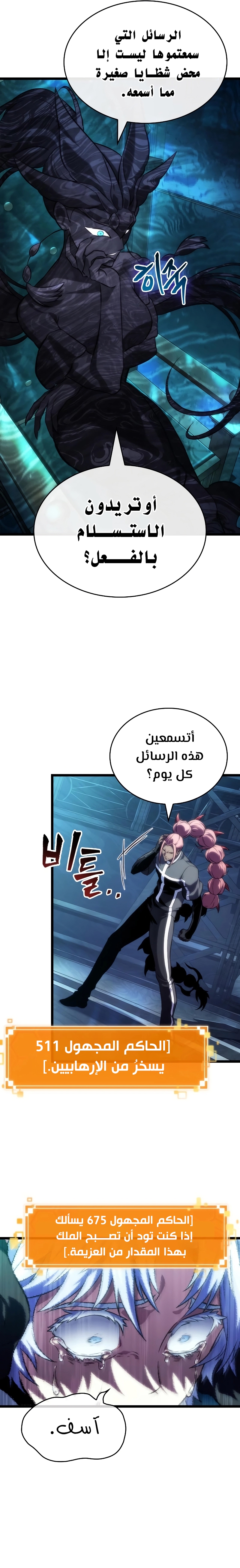 الصفحة 12