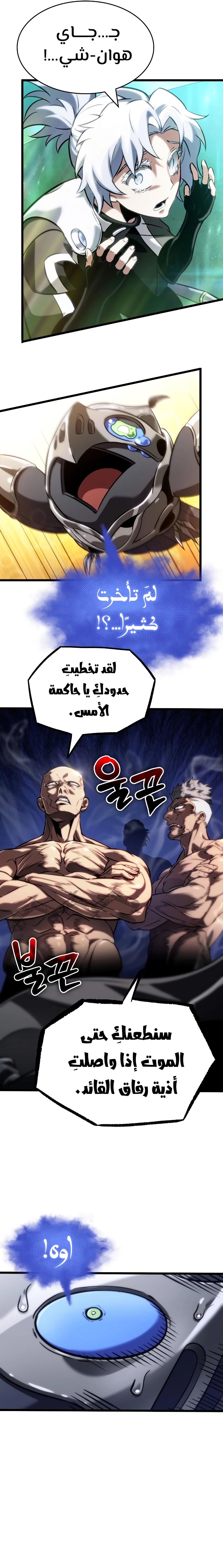 الصفحة 14
