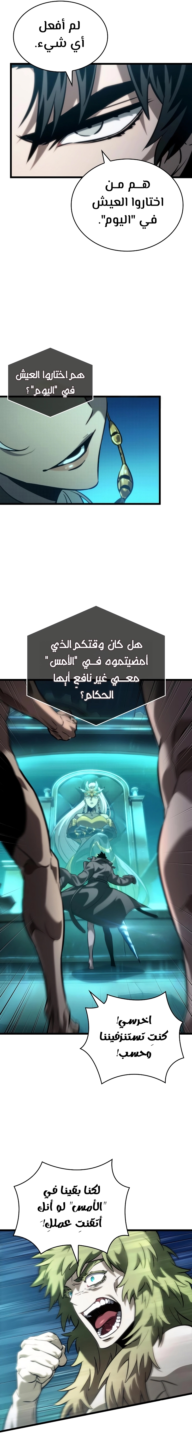 الصفحة 16
