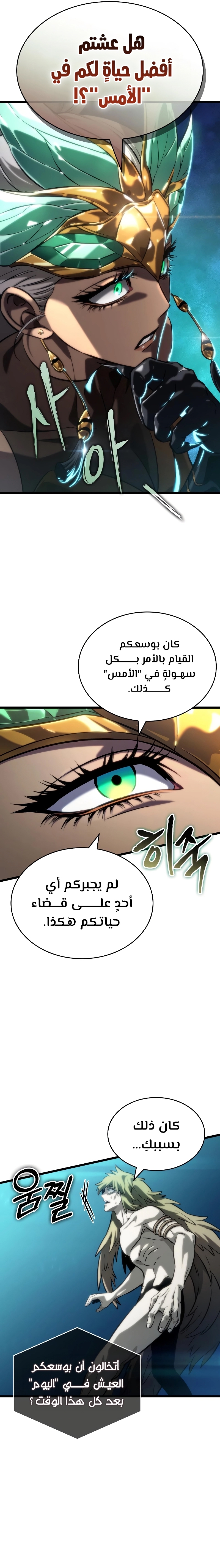 الصفحة 18