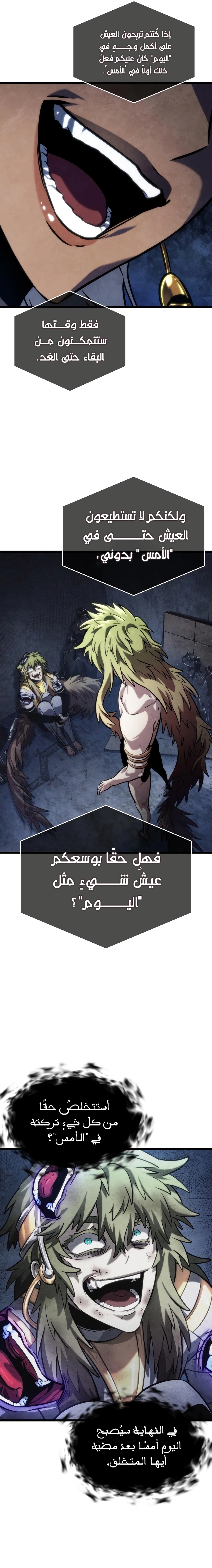 الصفحة 19